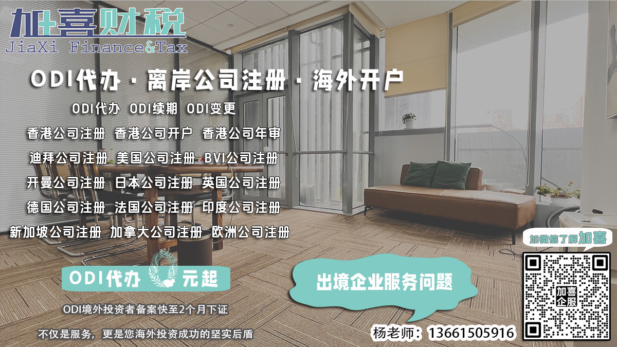 境外账户的资金是否可以用于购买贵金属？